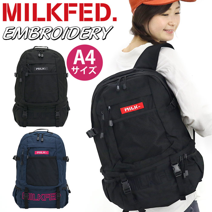 新着商品 リュック レディース Milk Fed ミルクフェド リュックサック デイパック バックパック 通学 通勤 女性 女の子 シンプル ガーリー 人気 B4 中学生 高校生 大学生 学生 黒リュック 刺繍ロゴ 2層式 スポーツ 学校 Embroidery Big Backpack Bar