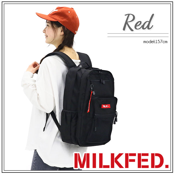通学用 街用リュック 放課後 ポーチ付き ブランド 送料無料 女子 黒リュック レディース 通勤用 ブラック ロゴ 黒 おしゃれ 通学かばん 休日 旅行 レジャー 流行 友達 カップル おそろい トレンド リュック レディース Milk Fed ミルクフェド リュックサック