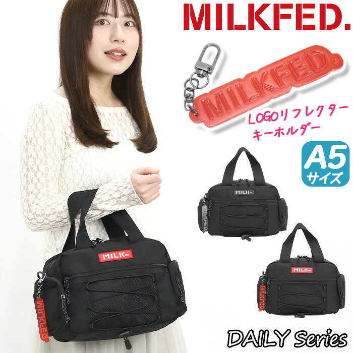 MILK FED. ミルクフェド レディース ショルダーバッグ 2025 春夏 新作 女性 2way ショルダー バッグ 肩掛け 斜め掛け ミニショルダー 手持ち トートバッグ コンパクト 男女兼用 中学生 高校生 旅行 散歩 アウトドア 黒 ブラック 軽い A5 DAILY SHOULDER BAG 103251053010