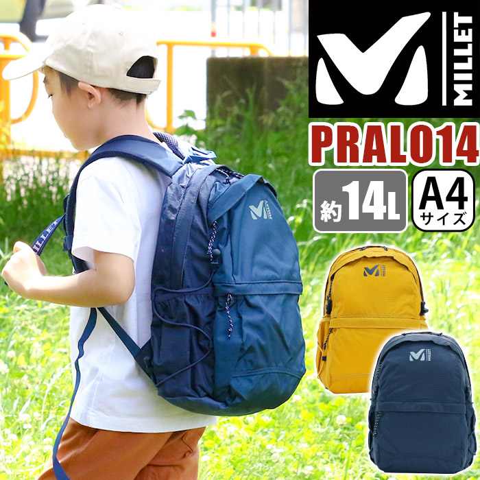 楽天市場 Millet ミレー Pralo14 プラロ14 リュック 正規品 レディース キッズ ジュニア リュックサック 小さめ バックパック 女性 女の子 バッグ デイパック 大人 ザック 14l ナイロン ハーネス チェストベルト 通学 通勤 ハイキング用 シンプル Mis0669 バッグと