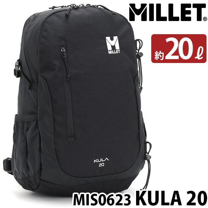 楽天市場 リュック 大容量 ミレー Millet Kula Backpack クーラ バックパック 正規品 リュックサック デイパック 黒 リュック 通勤 通学 学生 女性 レディース 女の子 l スポーツ アウトドア 丈夫 レインカバー付き シンプル 旅行 レジャー 大人 Mis0623