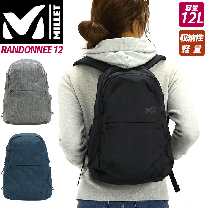 【楽天市場】リュックサック MILLET ミレー 12L リュック バックパック デイパック 杢素材 バッグ かばん 小型 B5 レディース