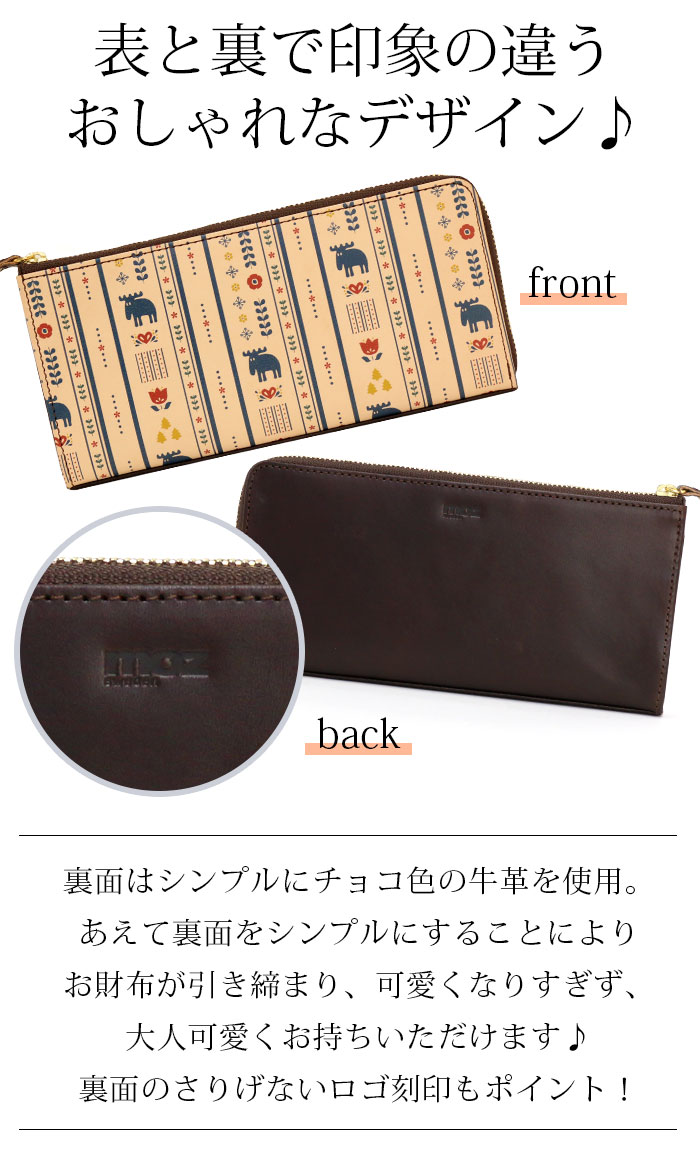 激安の 長財布 レディース かわいい Moz モズ 財布 お財布 サイフ ロングウォレット ウォレット 人気 小銭入れ お札入れ 大人 女性 女子 女の子 女 ナチュラル Ol 主婦 カード収納 おしゃれ 本革 デザイン ジップ財布 プレゼント お祝い 最安値に挑戦 Ihmc21 Com