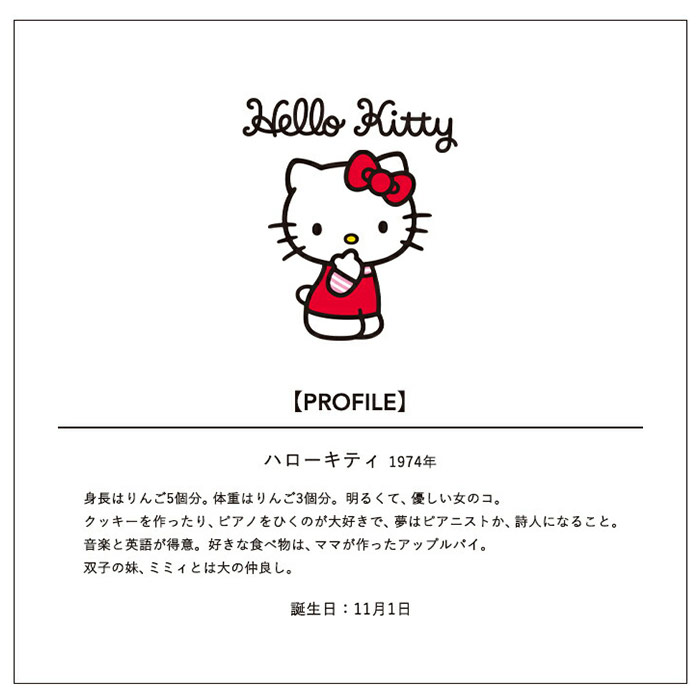 ハローキティ 財布 87070 Hello Kitty Teatime おしゃれ お祝い お財布 かわいい さいふ キャラクター ギフト コインケース  サブ財布 ナチュラル ハローキティちゃん ハート プレゼント レザー レディース 上品 人気 女の子 女性 小銭入れ 本革 箱入り 革財布 低価格  Hello