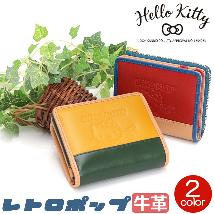 【P10倍】 ハローキティ 財布 Hello Kitty キティ キティちゃん レディース 二つ折り財布 二つ折り 折り財布 レトロポップ レトロ 80年代 本革 レザー サブ財布 お財布 革財布 さいふ 箱入り プレゼント ギフト 人気 女性 シンプル かわいい キャラクター 【CPT】 87113