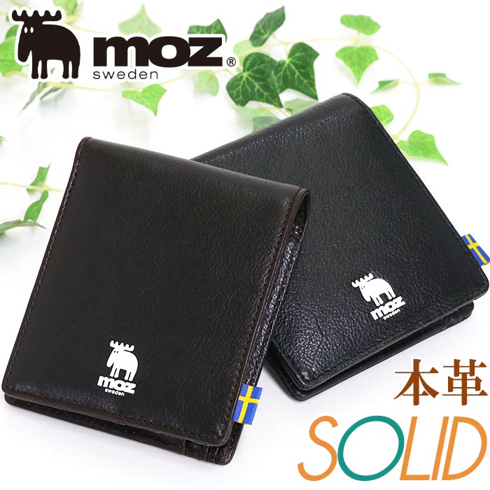 楽天市場 財布 レディース かわいい Moz モズ 二つ折り財布 二つ折り レザー財布 革 レザー お財布 折れ財布 革財布 ウォレット 女性 女子 女の子 サブ財布 ナチュラル サイフ カード収納 お札入れ 大人 小銭入れ 人気 おしゃれ 黒 ブラック プレゼント Solid ソリッド