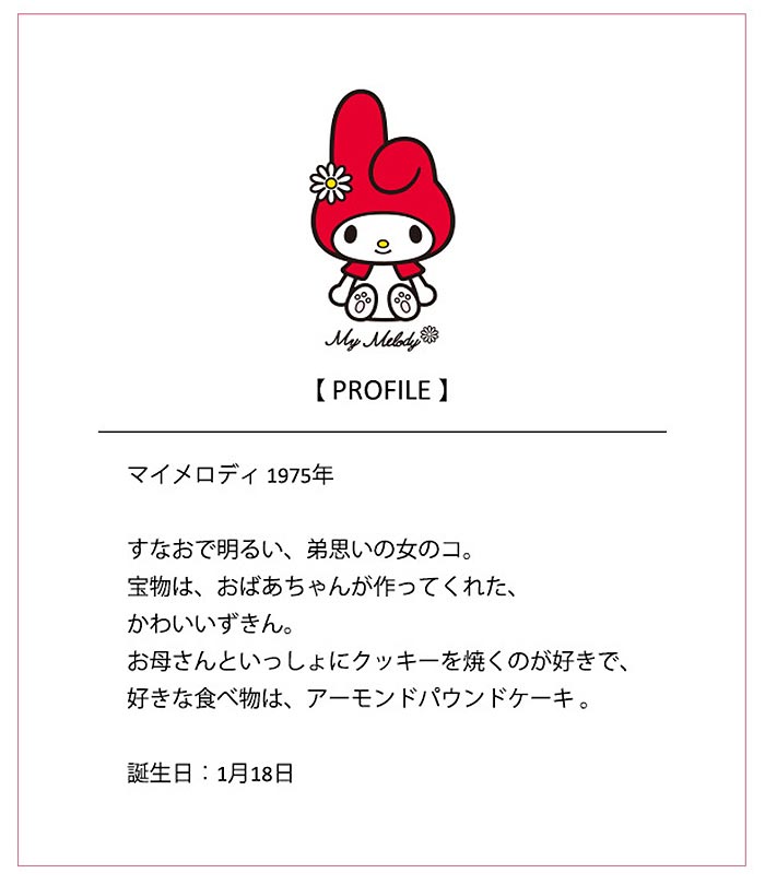 楽天市場 財布 レディース かわいい Sanrio サンリオ マイメロディ クロミ ミニ財布 マイメロ クロミちゃん 三つ折り 折財布 本革 レザー 三つ折り財布 大人可愛い お財布 革財布 ミニ ウォレット 女性 女子 女の子 箱入り プレゼント ギフト 人気 キャラクター おしゃれ