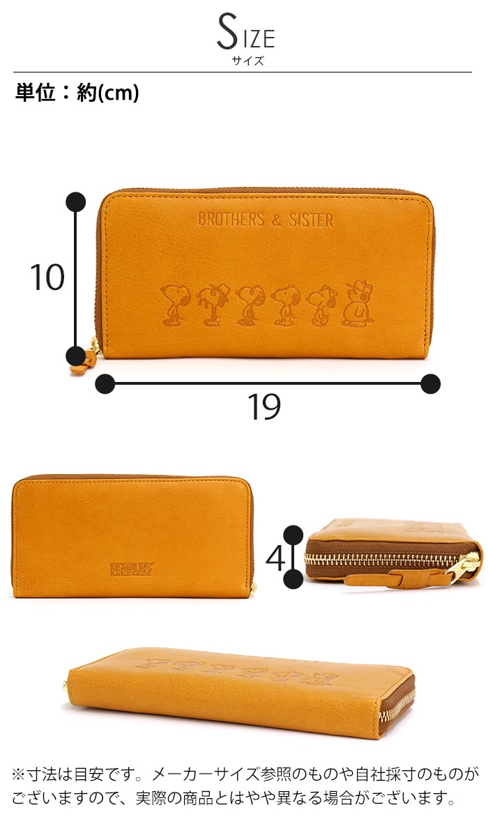 ナチュラル 財布 Peanuts 女の子 財布 ウォレット 本革 かわいい サイフ ロングウォレット バッグ 小物 ブランド雑貨 レザー 人気 プレゼント スヌーピー レディース 革財布 女性 女の子 おしゃれ Snoopy ラウンド ピーナッツ お財布 ギフト シンプル 箱入り 長財布 ナチュラル 財布 Peanuts 女の子 財布 ウォレット 本革 かわいい サイフ ロングウォレット バッグ 小物 ブランド雑貨 レザー 人気 プレゼント スヌーピー レディース 革財布 女性 女の子 おしゃれ Snoopy ラウンド ピーナッツ お財布 ギフト シンプル 箱入り 長財布