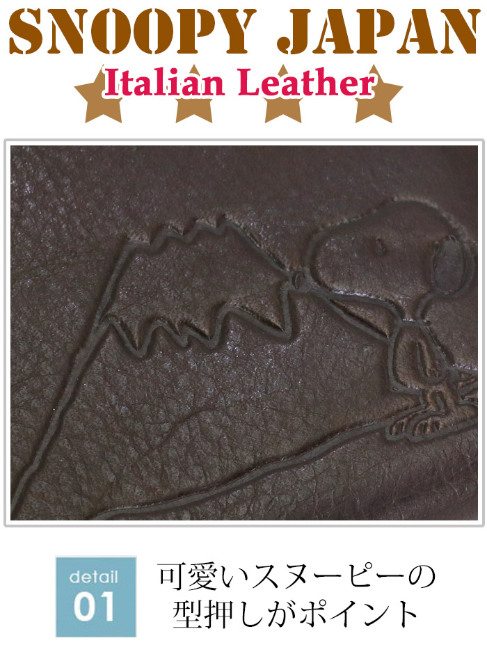 残りわずか 財布 Peanuts ピーナッツ Snoopy スヌーピー 二つ折り 折り財布 本革 レザー 大人可愛い お財布 革財布 ウォレット レディース 女性 女の子 箱入り プレゼント ギフト 人気 キャラクター シンプル 本革 かわいい 大人 Snoopyjapan 超人気の