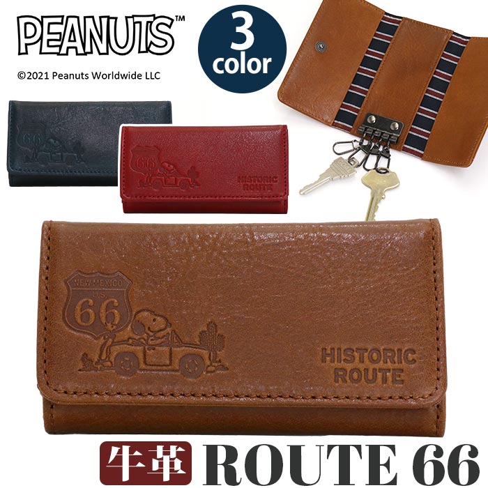 キーケース レディース Peanuts ピーナッツ Snoopy スヌーピー レザー パスケース兼用 Route 66 鍵 キー カードケース カード収納 本革 革 仕事 通勤 通学 ナチュラル シンプル 上質 プレゼント ギフト おしゃれ 女性 女の子 丈夫 キャメル ビジネス 高級感 Cpt
