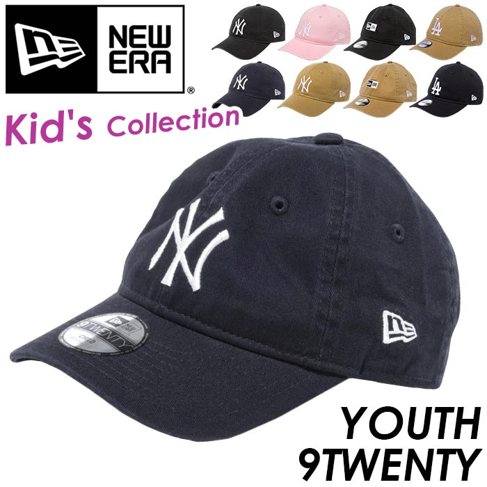 NEW ERA ニューエラ YOUTH 9TWENTY キャップ 帽子 女の子 女子 ユース ジュニア ジュニアサイズ ジュニアキャップ 子供 ニューヨーク  ヤンキース New York Yankees 刺繍 アジャスタブル ベースボールキャップ スポーツ 高学年 小学生 中学生 黒 紺 人気No.1/本体