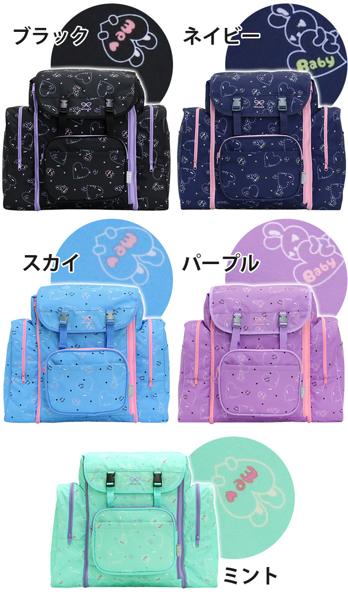 在庫限り 完売次第終了ぽっきりsale リュック サブリュック ナイスクラップ キッズリュック Nice Claup 子供リュック ハーネス付き ジュニア リュックサック 小学生 修学旅行 Seal限定商品 Alimamiy Ru