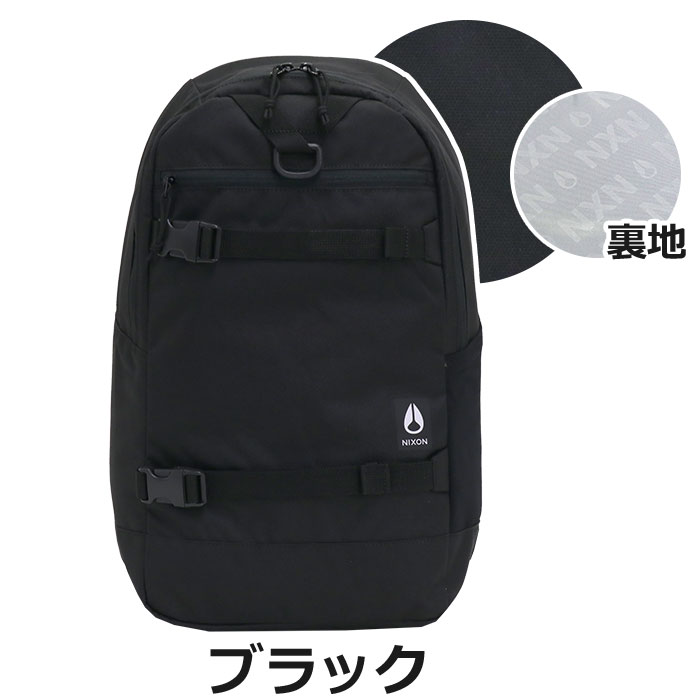 好評 鞄 売れ筋 リュック バックパック Bag ニクソン 送料無料 Nixon Bag C2812 000 ブラック 軽量 ナイロン ブランド ユニセックス レディース メンズ シンプル デイパック バックパック Www Nepalmountaintrekkers Com