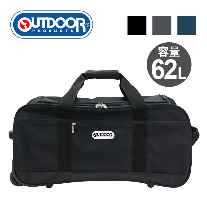 スーツケース 旅行 大型 3WAY キャリーケース ソフト OUTDOOR PRODUCTS アウトドアプロダクツ ボストンキャリー キャリーボストン ショルダー ボストン バッグ 修学旅行 62L ソフトキャリー 黒 62401|バッグと財布のリアン