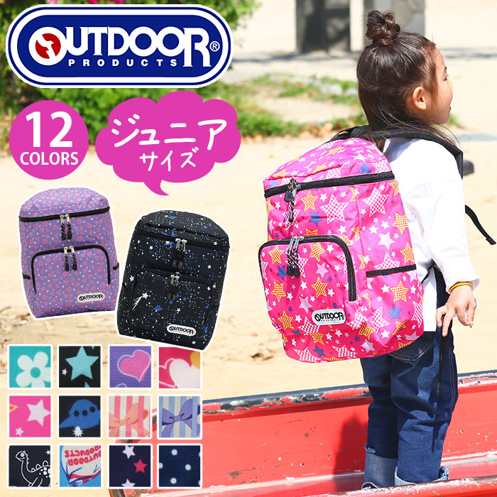 2021公式店舗 キッズ ジュニア 子ども用 リュック ecousarecycling.com