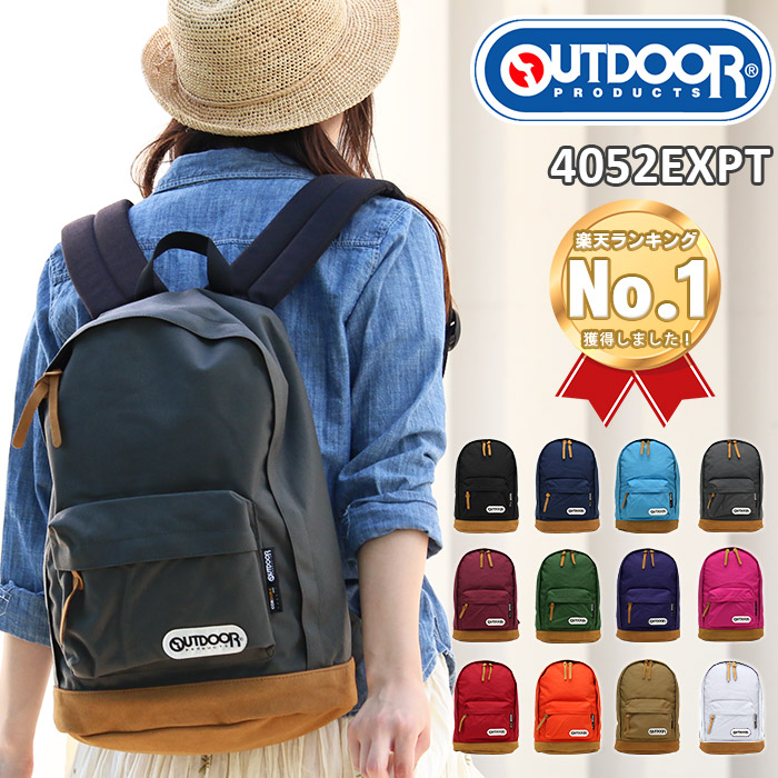 楽天市場】【5H限定豪華プレゼント 2/21 19時～】特典付き アウトドア