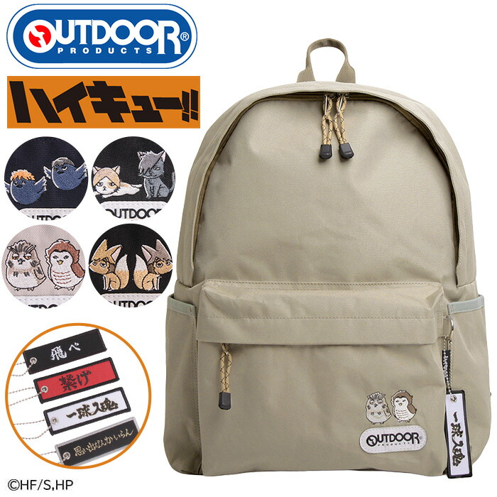 【ノベルティ付き】 アウトドアプロダクツ OUTDOOR PRODUCTS ハイキューコラボ リュック リュックサック レディース バックパック デイパック バッグ かばん 学生 学校 可愛い A4 PC タブレット 旅行 ブラック 黒 黒リュック 通学 レジャー 中学生 高校生 ODHQ104