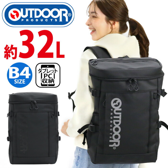 アウトドア プロダクツ OUTDOOR PRODUCTS リュックサック 2026 春夏 新作 レディース 大容量 リュック バックパック デイパック 通勤 通学 部活 旅行 スクール 女子 黒リュック ブラック 黒 A4 B4 PC タブレット 収納 中学生 高校生 学生 32L ODA101