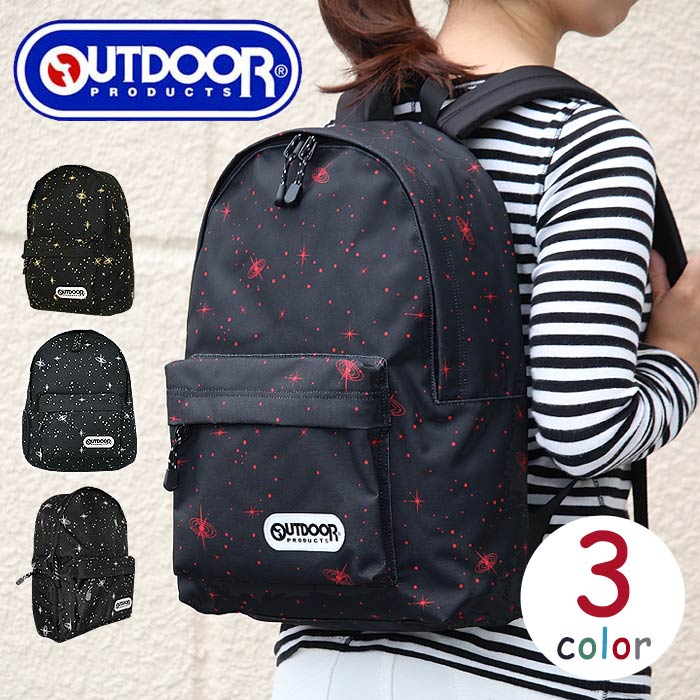 【楽天市場】【SALE】 リュック OUTDOOR PRODUCTS アウトドアプロダクツリュック リュック 人気のコスモリュック 大人気
