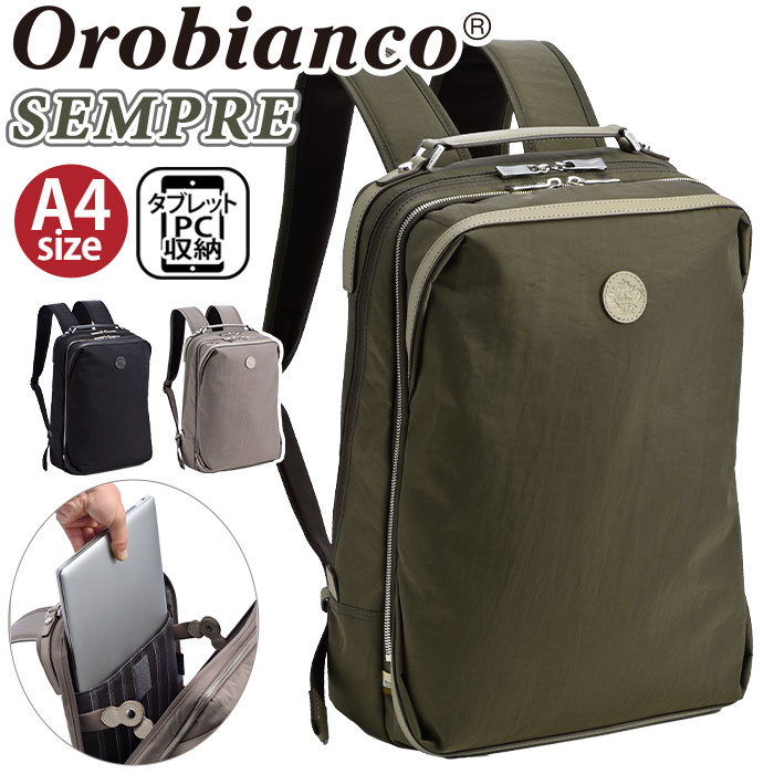 【ポイント10倍】 Orobianco オロビアンコ 正規品 リュック ビジネスバッグ SEMPRE センプレ リュックサック メンズ 男性 ビジネス ビジネスリュック バッグ カバン 通勤 通勤用 仕事用 出張 旅行 社会人 カジュアル 上品 黒 ブラック かっこいい フォーマル 本革 A4 92391｜バッグと財布のリアン