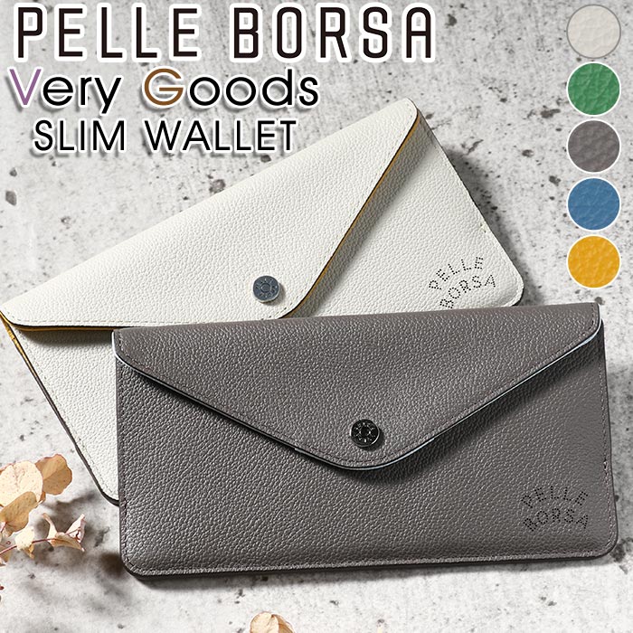 【10％クーポン】 財布 ペレボルサ PELLE BORSA 長財布 レディース Very Goods ベリーグッズ スリムウォレット 小銭入れ お財布 サイフ 大人 かわいい 女性 カード収納 お札入れ 牛革 通勤 おしゃれ シンプル 人気 薄型 革財布 旅行 軽い 7201