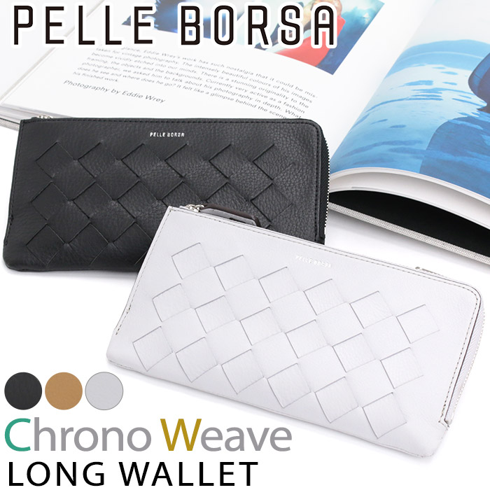 ペレボルサ PELLE BORSA 財布 長財布 レディース Chrono Weave クロノウィーブ L字ファスナー コンパクト長財布 L字財布 薄マチ メッシュ財布 札入れ スリムウォレット 小銭入れ 編み込み お財布 大人 かわいい 女性 カード収納 黒 ブラック クリスマス 5843|バッグと財布のリアン