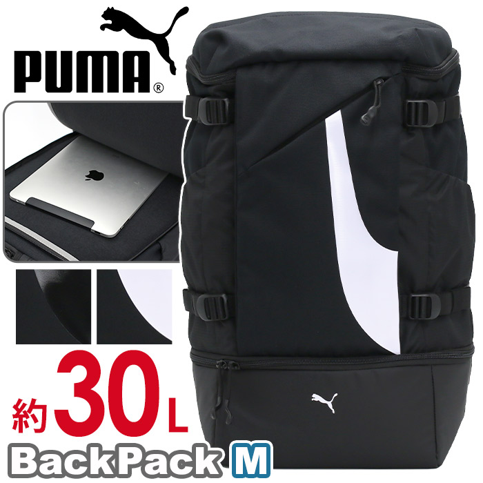 【楽天市場】プーマ リュック メンズ レディース 大容量 40L PUMA