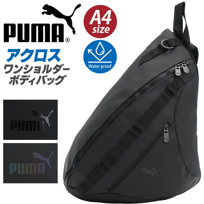 UV打つ手特集 バッグ-ボディバッグ・ウエストポーチ-バッグ・小物・ブランド雑貨