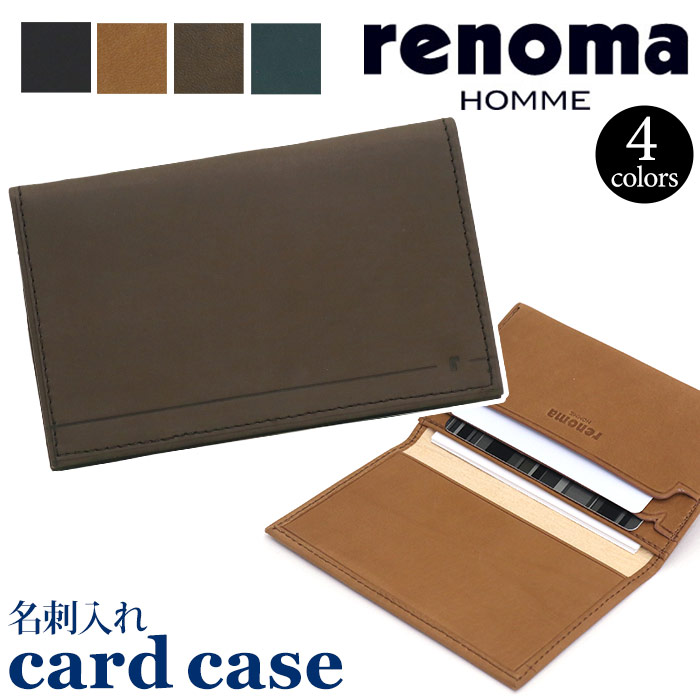 楽天市場 名刺入れ Renoma レノマ 正規品 名刺 収納 本革 牛革 革 カード ビジネス ビジカジ レザー 大人 防水加工 二つ折り 紳士 ブラック 黒 かっこいい 仕事 通勤 高級感 シンプル 人気 ギフト プレゼント おしゃれ 就職祝い 薄型 無地 贈り物 楽天市場 名刺入れ Renoma レノマ 正規品 名刺 収納 本革 牛革 革 カード ビジネス ビジカジ レザー 大人 防水加工 二つ折り 紳士 ブラック 黒 かっこいい 仕事 通勤 高級感 シンプル 人気 ギフト プレゼント おしゃれ 就職祝い 薄型 無地 贈り物