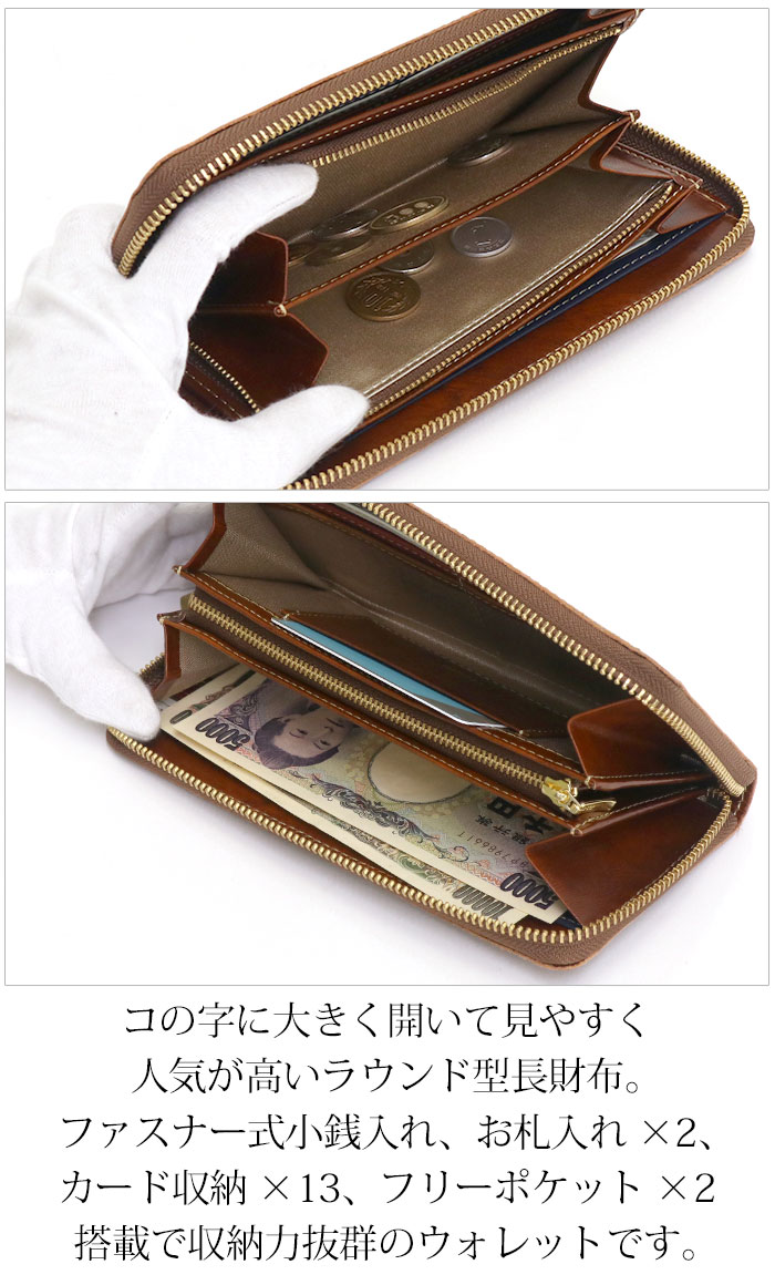 財布 Renoma レノマ プレゼント 長財布 牛革 正規品 ラウンド Loose ラウンド長財布 大人 ロングウォレット 本革 牛革 革財布 サイフ レザー ウォレット 札 小銭 カード 革財布 ユニセックス ブラック 黒 かっこいい 高級感 シンプル 人気 ギフト プレゼント ルース