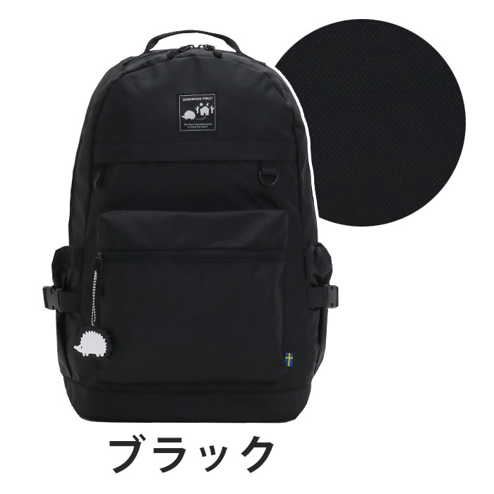 スカンジナビアンフォレスト リュックサック SCANDINAVIAN 通学