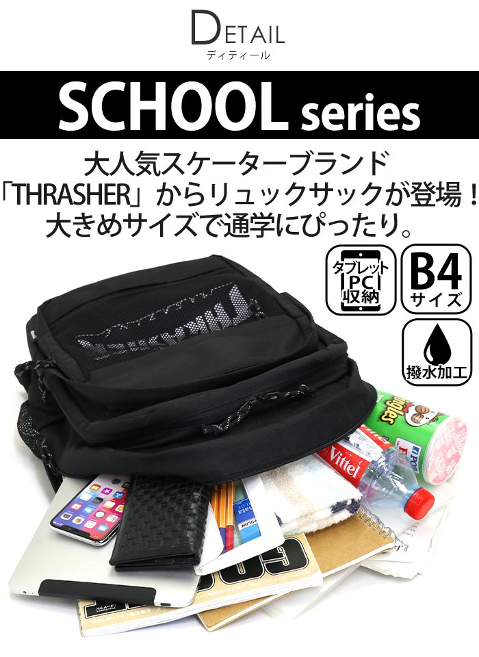 送料無料 男性 3層式リュック バックパック 33l スポーツ 男女兼用 21 おしゃれ Thrasher Series 抗菌 Pc収納 消臭 黒リュック タブレット 通学リュック 撥水 部活 かっこいい 大人 学校 リュック 通勤用 21 スラッシャー 大きめ メンズリュック 送料無料 男性 3層式リュック バックパック 33l スポーツ 男女兼用 21 おしゃれ Thrasher Series 抗菌 Pc収納 消臭 黒リュック タブレット 通学リュック 撥水 部活 かっこいい 大人 学校 リュック 通勤用 21 スラッシャー 大きめ メンズリュック