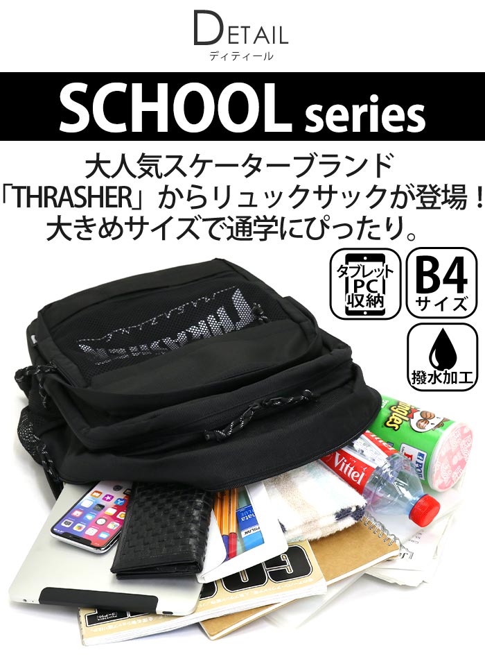 送料無料 男性 3層式リュック バックパック 33l スポーツ 男女兼用 21 おしゃれ Thrasher Series 抗菌 Pc収納 消臭 黒リュック タブレット 通学リュック 撥水 部活 かっこいい 大人 学校 リュック 通勤用 21 スラッシャー 大きめ メンズリュック