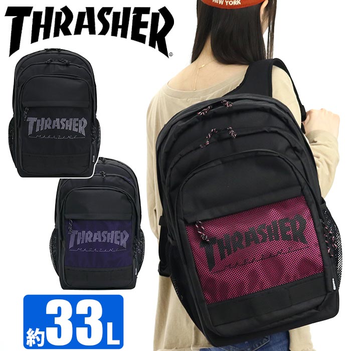 送料無料 男性 3層式リュック バックパック 33l スポーツ 男女兼用 21 おしゃれ Thrasher Series 抗菌 Pc収納 消臭 黒リュック タブレット 通学リュック 撥水 部活 かっこいい 大人 学校 リュック 通勤用 21 スラッシャー 大きめ メンズリュック