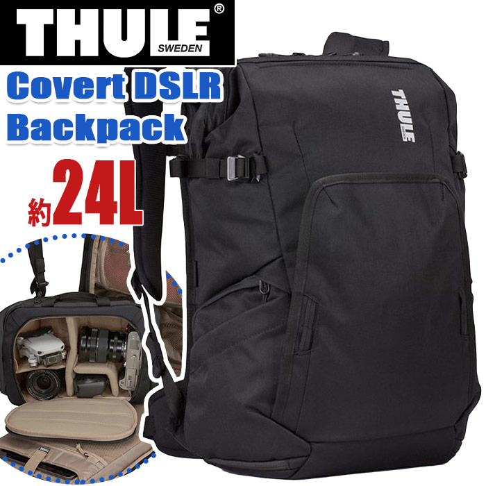 楽天市場 Thule スーリー Covert Dslr Backpack 24l カメラ用バックパック 正規品 カメラバッグ リュック レディース 女性 女の子 バックパック リュックサック デイパック カメラ Pc タブレット 15 6インチ カメラポッド 旅行 散策 丈夫 キャリーオン Tcdk224