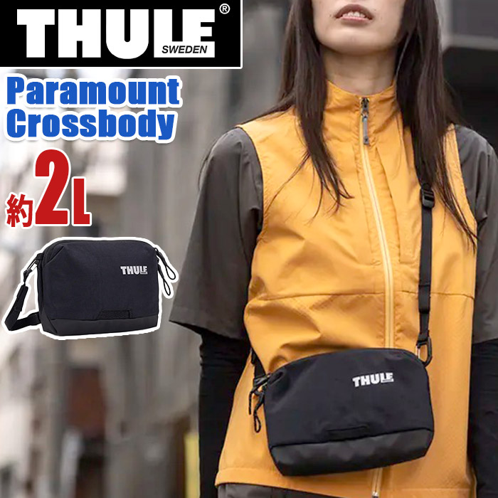 楽天市場】THULE スーリー Paramount パラマウント Crossbody 2L