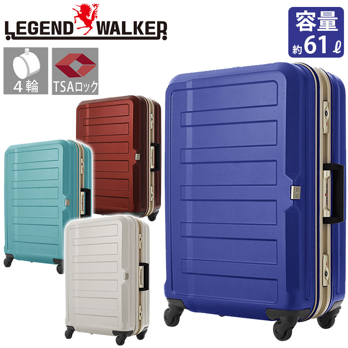 楽天市場 送料無料 レジェンドウォーカー Legend Walker 軽量 ポリカーボネート シボ加工 スーツケース キャリーバッグ キャリーケース 4輪 Tsaロック 高品質 61l バッグと財布のリアン