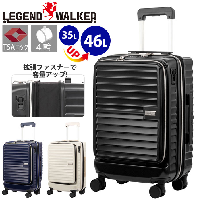 楽天市場】スーツケース LEGEND WALKER レジェンドウォーカー 旅行 35L