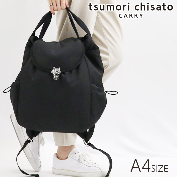 【ポイント10倍】 tsumori chisato ツモリチサト リュック CARRY 正規品 レディース リュックサック デイパック フラップリュック フラップバッグ 通勤 通学 学生 旅行 アウトドア 黒リュック 黒 A4 ネコメタル 50817