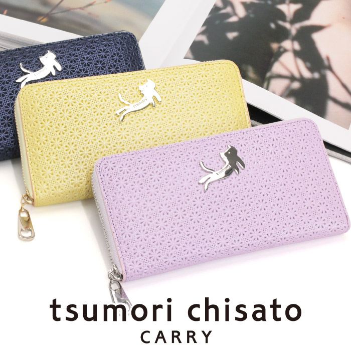 【ポイント10倍】 tsumori chisato ツモリチサト 財布 CARRY 長財布 正規品 レディース キラネコフラワー ラウンドファスナ&minus; ウォレット 大容量 さいふ かわいい おしゃれ 大人 大人可愛い お財布 ロングウォレット 本革 57832｜バッグと財布のリアン