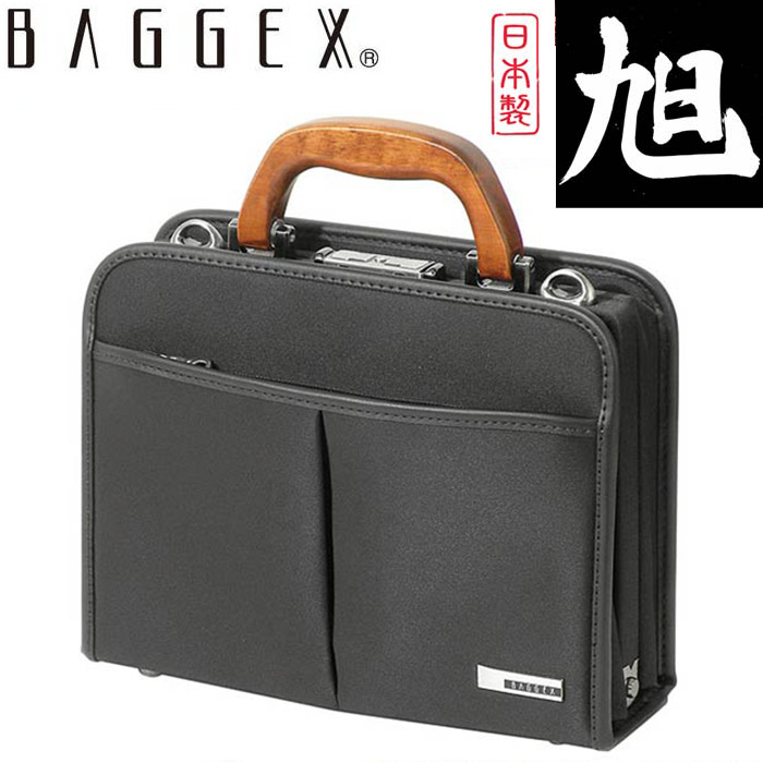 BAGGEX 旭 ダレスバッグ SS 24-0293 ブラック 割30% - dcsh.xoc.uam.mx