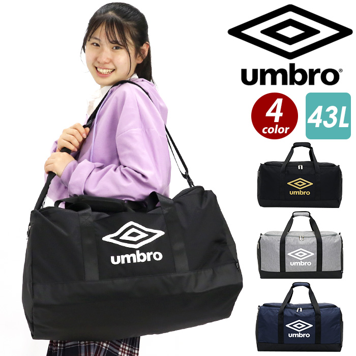 ボストン Umbro アンブロ 43l ボストンバッグ 大容量 黒 ダッフルバッグ 2way ショルダーバッグ ダッフルボストン 大きい レディース 女性 女の子 おしゃれ スポーツ 通学 女子 中学生 高校生 学校 部活 遠征 旅行 ジム アウトドア レジャー 通勤 人気 Active Boston