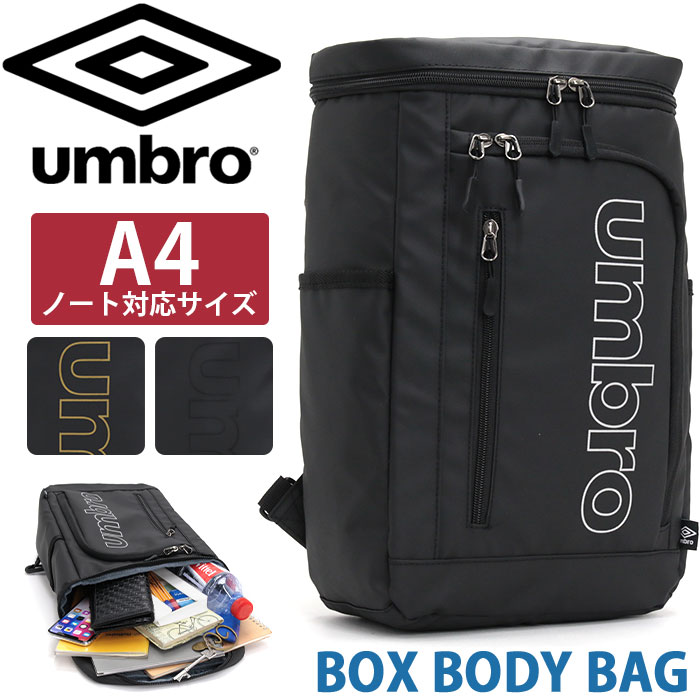 部活バック(UMBRO) 楽天市場】アンブロ ボディバッグ umbro ターポリン BOXボディー