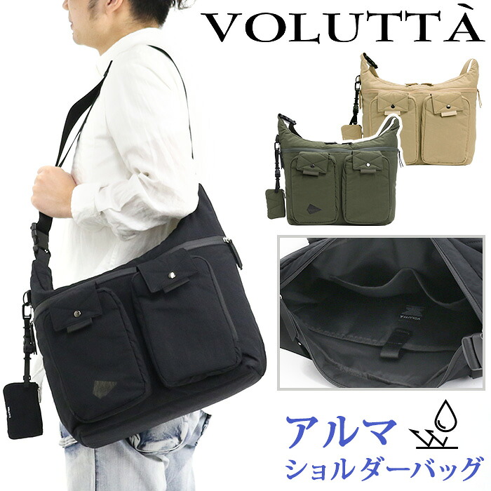 ヴォルッタ VOLUTTA ショルダーバッグ 軽量 撥水 ポーチ付き ショルダー 肩掛け ななめ掛け レディース 女性 サブバッグ 通勤 通学 黒バッグ 黒 ブラック シンプル 大人 社会人 学生 アウトドア 丈夫 アルマ VOL421｜バッグと財布のリアン