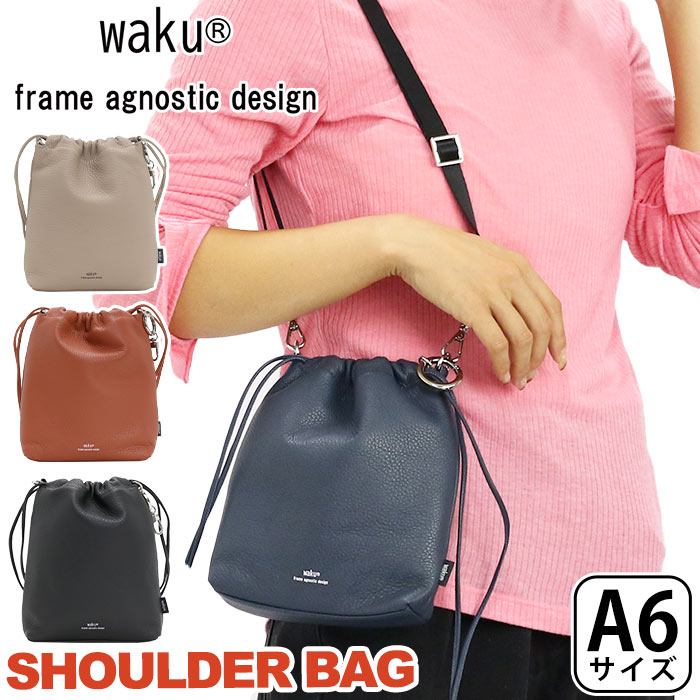 【P10倍】 ワク ショルダーバッグ waku 女性 レディース ミニショルダー ショルダー バッグ 巾着 ポーチ かばん 鞄 斜め掛け マザーズバッグ ママバッグ 貴重品 A6 サブバッグ おしゃれ シンプル カジュアル きれいめ ブラック 牛革 レザー ソフト 上品 軽量 薄型 WK-0033