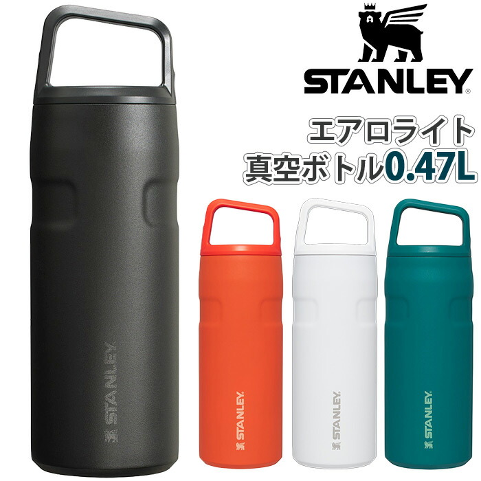 STANLEY 非売品　限定品　ステンレス水筒 スタンレー 水筒 0.94L クラシック STANLEY 正規品 真空ボトル