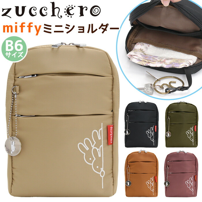 ズッケロ zucchero ショルダーバッグ レディース miffy ミッフィー ミニショルダーバッグ ミニショルダー ショルダー 斜め掛け 肩掛け バッグ カバン ミニバッグ サブバッグ 旅行 ブラック 黒 おでかけ アウトドア かわいい シンプル Dick Bruna 刺繍 女性 女の子 B6 62092