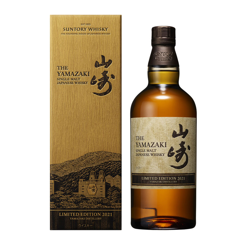 サントリー 山崎 リミテッド エディション LIMITED EDITION 2021 700ml｜Wine shop リアン 28,656円