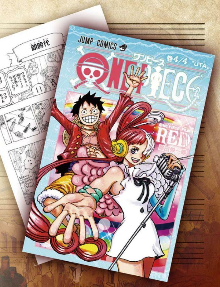 トラスト ONE PIECE FILM RED 入場特典 第３弾 巻４ ４“UT