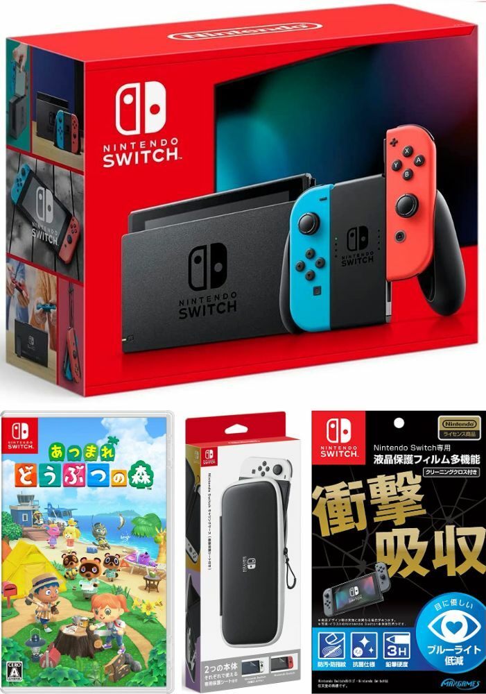 Nintendo Switch 本体 + Joy-Con セット Switch 本体Joy-Conセット ニンテンドー スイッチ ジョイコン